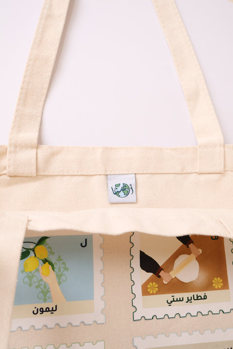 Ardna Tote Bag